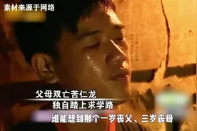 13岁父母双亡，靠捡垃圾为生，寒门贵子韦仁龙如今怎么样了