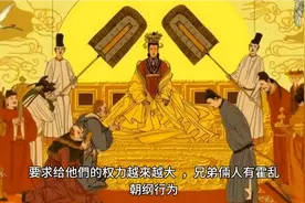 武則天的傳奇人生趣事(下期)视频封面