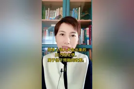 洗盘是为了更好的上涨，莫慌张视频封面