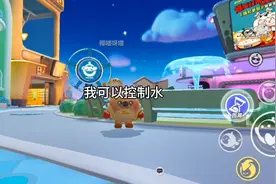 假如我可以控制屎不喜勿喷