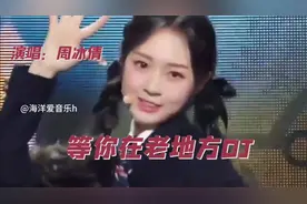 好歌DJ分享《等你在老地方》优美动感，真心好听