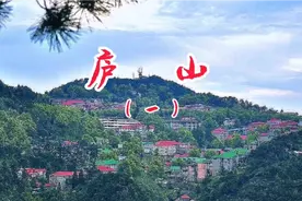 庐山位于江西省九江市南36公里，是中国著名旅游、避暑疗养胜地