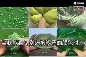 当我能看到别人裤衩子的颜色视频封面