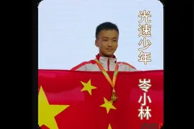 贵州山村少年“30秒跳绳226次” 岑小林挑战两名外国世界冠军视频封面