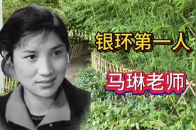 豫剧经典《朝阳沟》第一个版本，马琳老师扮演的银环，另有风味视频封面