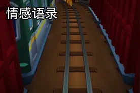 情感语录|#感情这种东西来的快，走的也快视频封面