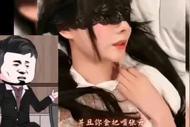 婚检秘密：女友的特殊行业经历会被查出吗视频封面