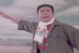 赵文奎：李长春。一石激起千层浪！经典京剧电影海港唱段字幕版视频封面