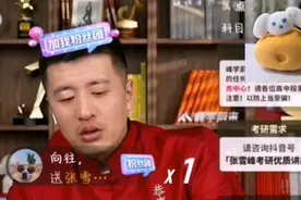 南航在江苏省招生的最大竞争对手是西电，能上西电的都上西电了。视频封面