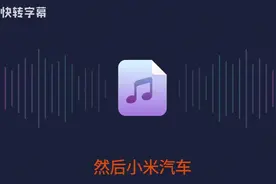 小米SU7被投诉“红温”！12315介入，事件真相究竟如何？