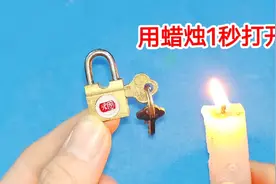 钥匙生锈门锁打不开怎么办？原来用一根蜡烛，1秒就能轻松打开