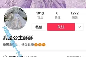 这个乐子好搞笑哦，由于我是名小学生，所以剪辑有点不好，请原谅