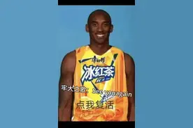 牢大之歌：See youagain