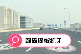 来北京跑滴滴被抓了看看怎么解决的@北京网约车岳队视频封面