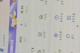 怎样用中国电信积分直充电话费教程来了，藏得很深。视频封面