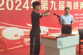运动员裁判员宣誓视频封面