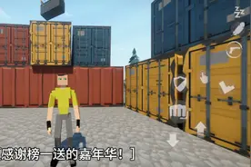 去真实一个小孩#GoreBox