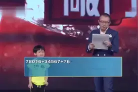 太厉害了，聪明的小朋友真是个天才！！！视频封面