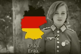 德国著名歌曲《Erika》（艾丽卡）