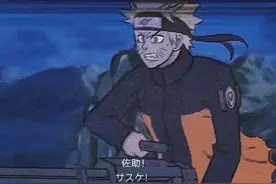 火影表情包视频封面