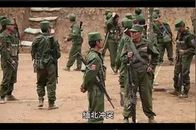 缅北冲突，此刻俄罗斯海军突访缅甸视频封面