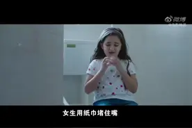 女孩为何在厕所吃纸