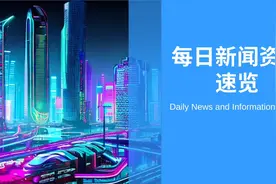一分钟知天下事 2024年5月7日 星期二 农历三月二十九视频封面