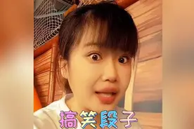盘点对口型最火幽默搞笑段子！都非常精彩好笑，真逗笑死人不偿命视频封面