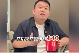 国补为什么突然被叫停？