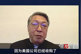 李嘉诚巴拿马业务出售，美国掌控运河，影响几何？视频封面