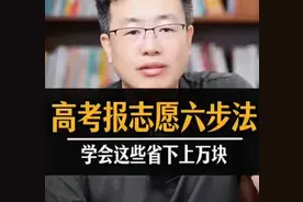 书山有路勤为径，学海无涯苦作舟。视频封面