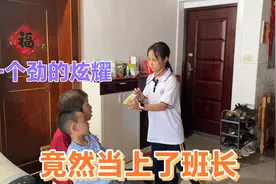 女儿当上了“班长”，拿着两道杠到处炫耀，得瑟的样子太可爱了