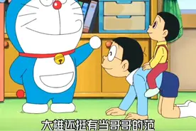 大雄把小时候的自己带到了现在，会发生什么呢？视频封面