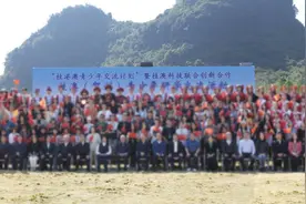 大型集体照，得保证安全、正常，还得保证是苦力活——意象花语。视频封面