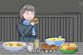 暴雨末日一 我家有超市奶奶却以死相逼不让我们吃东西#沙雕动画视频封面