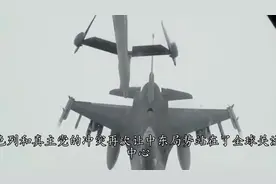 军事领导层几乎被团灭？美要求公民紧急撤离：局势升级十分严峻视频封面