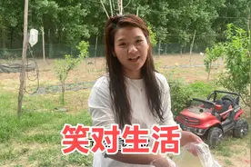 海燕笑对生活不惧流言蜚语，和大家唠知心话，困难不怕要勇敢面对视频封面