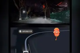 特斯拉FSD入华被捧上天？展现华为智驾实力#华为视频封面