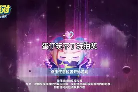 233乐园的破广告