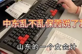 这哪是悬赏令，明明是她的新履历#山东刘宝霞#刘保霞视频封面