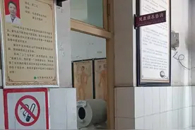中医体检视频封面
