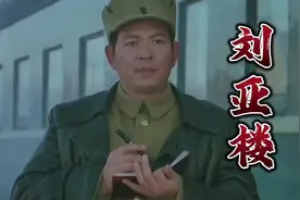 刘亚楼，中国人民解放军高级将领，首任空军司令视频封面