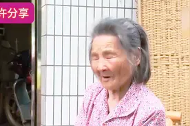 90岁奶奶寻亲76年，结果如何？视频封面