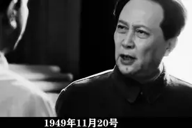 1949年毛主席下令罗瑞卿翻案，罗心有顾虑，毛主席：天塌有我视频封面