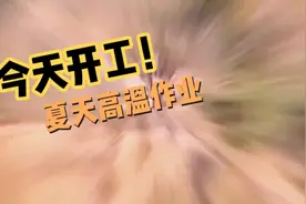 微微一笑就倾心视频封面