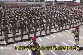 也门胡塞武装在首都萨那进行大规模阅兵视频封面