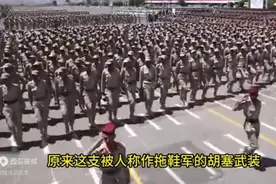 也门胡塞武装在首都萨那进行大规模阅兵视频封面