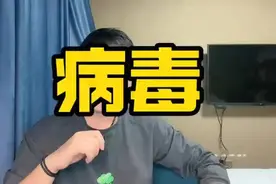 俄罗斯出现未知病毒，感染者发病极快，布兰登预言要成-不凡铅笔视频封面