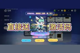 迷你世界兑换码，直接免费送！！！