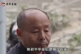 70后大爷扎根深山，养殖贵妃鸡年入千万，带领村民共同致富视频封面